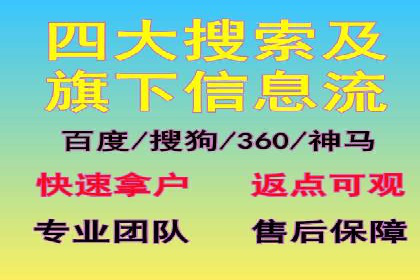 金融领域信息流代理的解决方案与案例分享